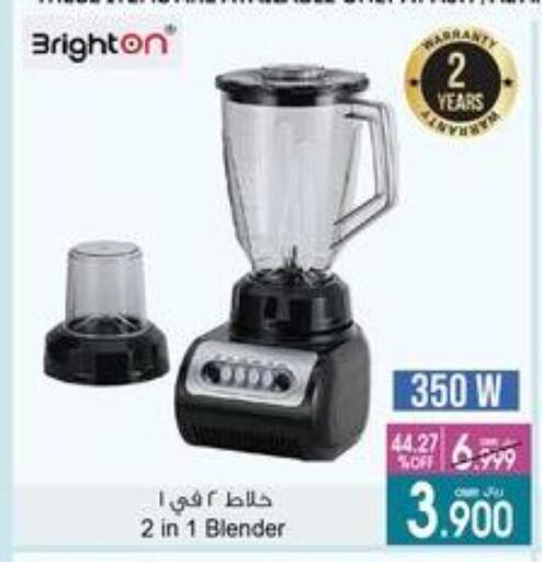 Mixer / Grinder available at A & H in Oman - Muscat