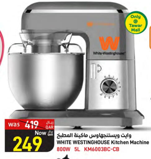 Kitchen Machine available at SPAR in Qatar - Al Daayen