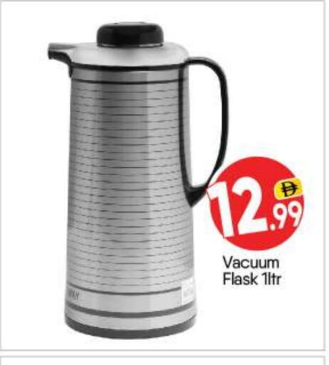 available at BIGmart in UAE - Abu Dhabi