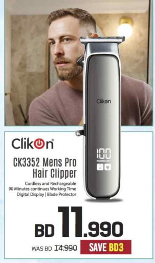 Shaving & Hair Removal in Sharaf DG, Bahrain CLIKON Hair Remover available at Sharaf DG in Bahrain