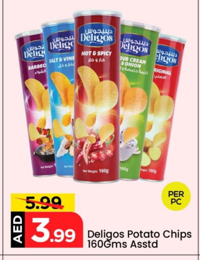 Onion Potato available at مارك & سيف in الإمارات العربية المتحدة , الامارات - الشارقة / عجمان