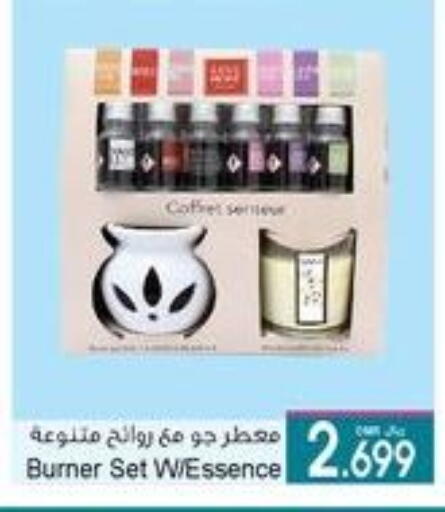 available at A & H in Oman - Sohar