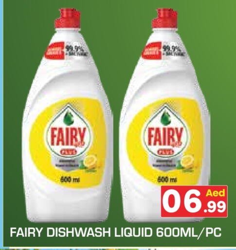 FAIRY available at Baniyas Spike  in UAE - Abu Dhabi