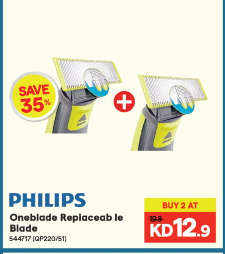 available at X-Cite in Kuwait - Jahra Governorate