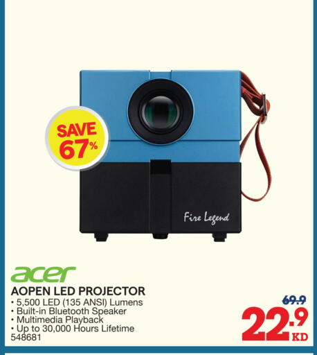 ACER Speaker available at X-Cite in Kuwait - Jahra Governorate