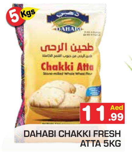 DAHABI Wheat Flour available at Baniyas Spike  in UAE - Abu Dhabi