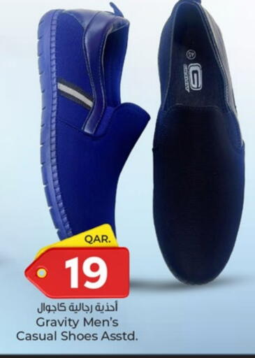available at Paris Hypermarket in Qatar - Al Wakra