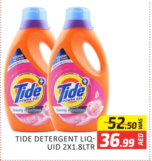 TIDE Detergent available at Al Madina  in UAE - Dubai