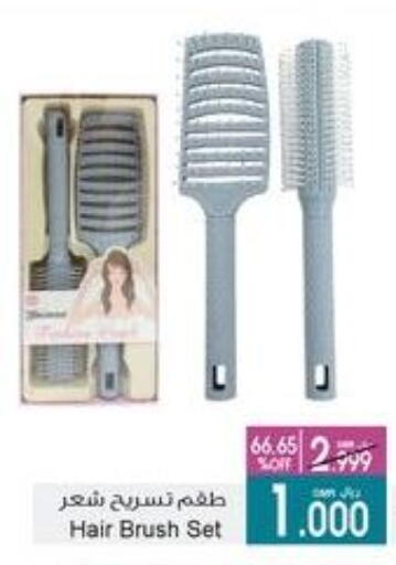 available at A & H in Oman - Sohar