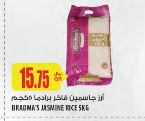 Jasmine Rice available at Al Meera in Qatar - Al Daayen