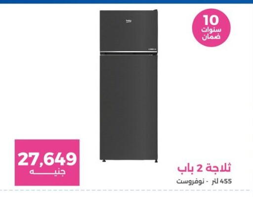 Refrigerator available at Raneen in Egypt - Cairo