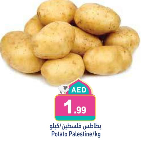 Fresh Vegetables in Aswaq Ramez, UAE Offers - United Arab Emirates Potato available at Aswaq Ramez in UAE - Ras al Khaimah
