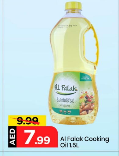 Cooking Oil available at Mark & Save in UAE - Sharjah / Ajman