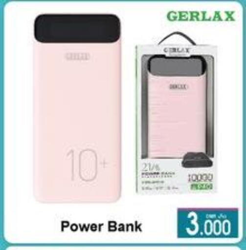 Accessories - Electronics in A & H, Oman Offers - Oman Powerbank available at A & H in Oman - Salalah