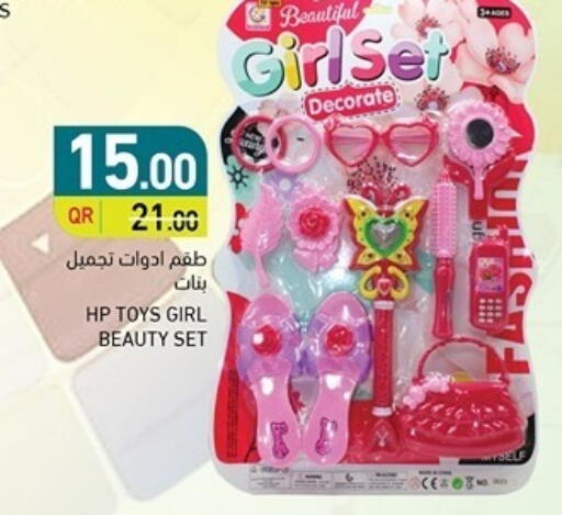 available at أسواق رامز in قطر - الضعاين