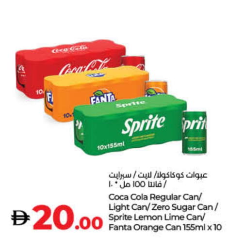 Lemon Orange available at Lulu Hypermarket in UAE - Fujairah