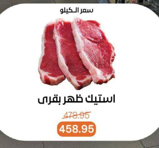 available at Beit El Gomla in Egypt - Cairo