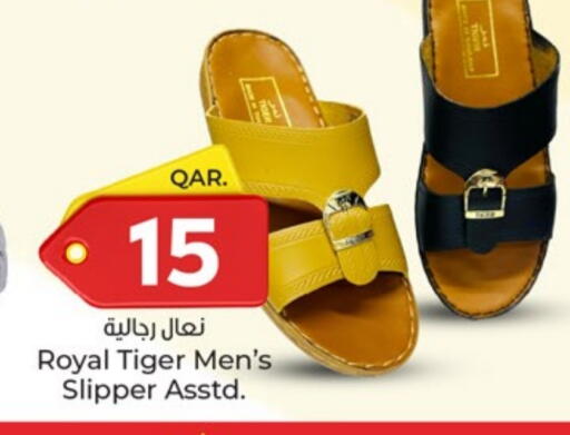available at Paris Hypermarket in Qatar - Al Wakra
