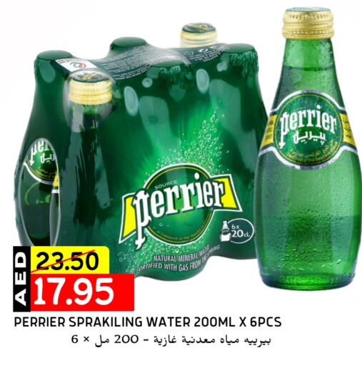 بيريير available at سيليكت ماركت in الإمارات العربية المتحدة , الامارات - أبو ظبي