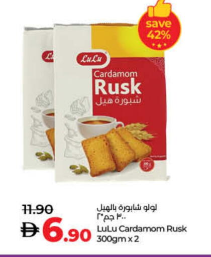 Cardamom available at Lulu Hypermarket in UAE - Dubai