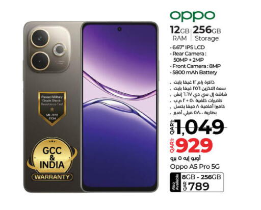 OPPO available at LuLu Hypermarket in Qatar - Al Wakra