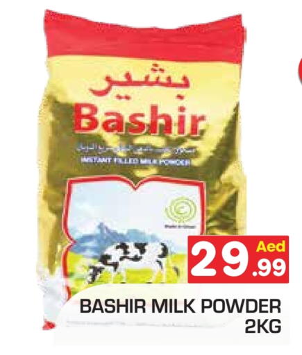 BASHIR Milk Powder available at Baniyas Spike  in UAE - Abu Dhabi