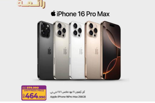 APPLE iPhone 16 available at LuLu Hypermarket in Bahrain