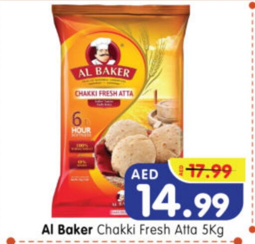 AL BAKER Wheat Flour available at Al Madina Hypermarket in UAE - Abu Dhabi