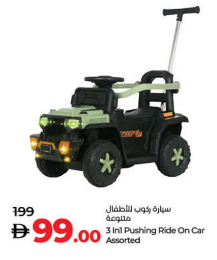 available at Lulu Hypermarket in UAE - Fujairah
