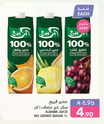 available at Mazaya in KSA, Saudi Arabia, Saudi - Dammam