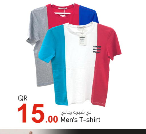 available at Aspire Markets  in Qatar - Al-Shahaniya