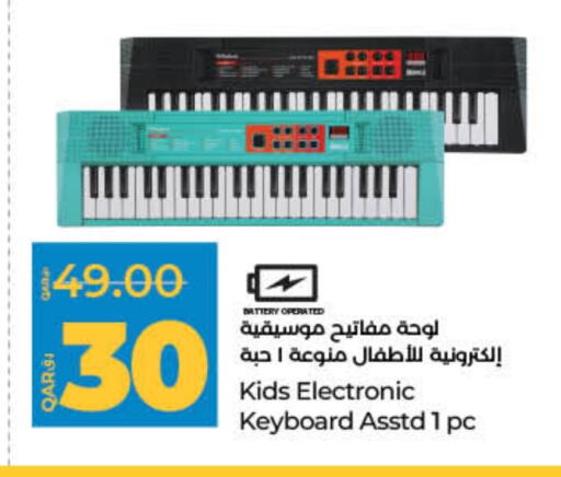 available at LuLu Hypermarket in Qatar - Al Daayen