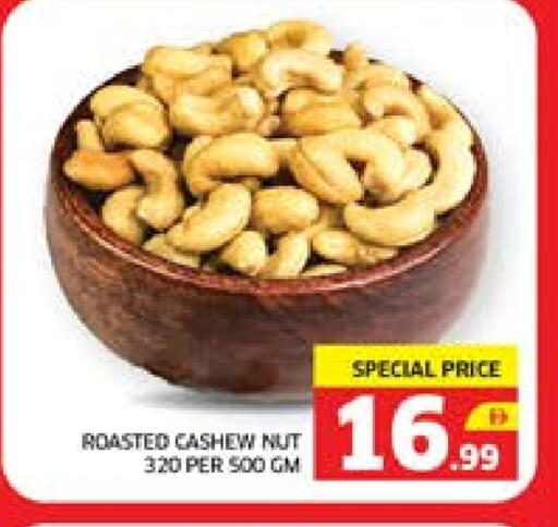 available at Seven Emirates Supermarket in UAE - Abu Dhabi