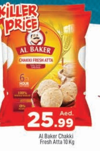 AL BAKER Wheat Flour available at AL MADINA in UAE - Sharjah / Ajman