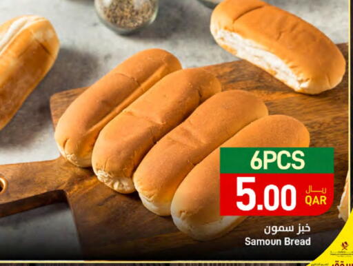 الخبز و الكعك in ســبــار, قطر Offers - قطر available at ســبــار in قطر - الدوحة