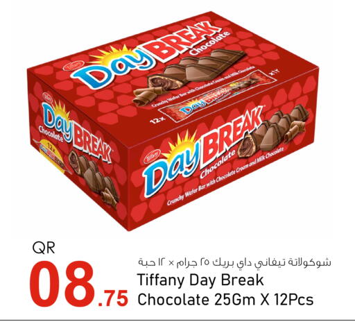 TIFFANY available at Aspire Markets  in Qatar - Al Khor