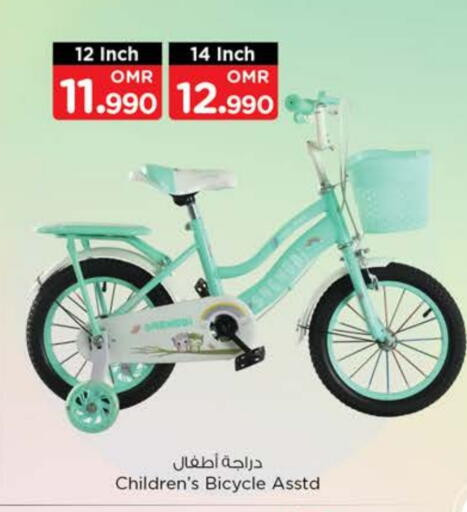 available at نستو هايبر ماركت in عُمان - صُحار‎