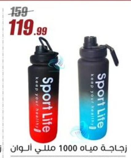 available at Al Morshedy  in Egypt - Cairo