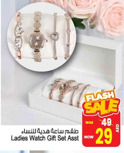 available at Ansar Mall in UAE - Sharjah / Ajman