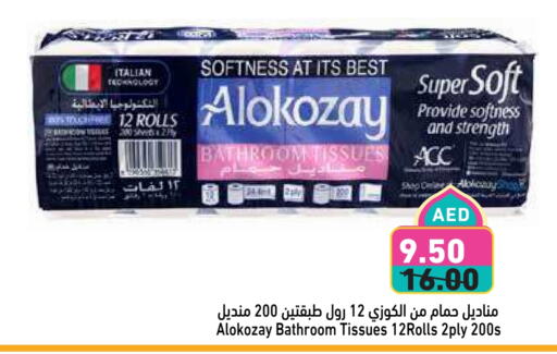 ALOKOZAY available at Aswaq Ramez in UAE - Ras al Khaimah