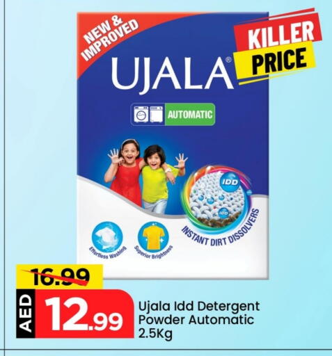 Detergent available at Mark & Save in UAE - Abu Dhabi