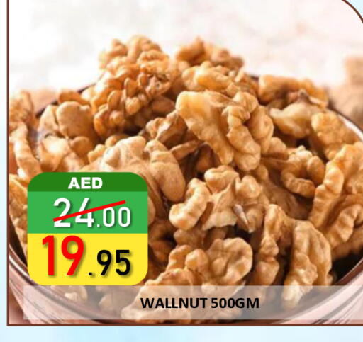 available at ROYAL GULF HYPERMARKET LLC in UAE - Abu Dhabi