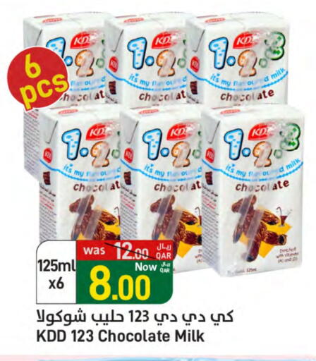 KDD Flavoured Milk available at SPAR in Qatar - Doha