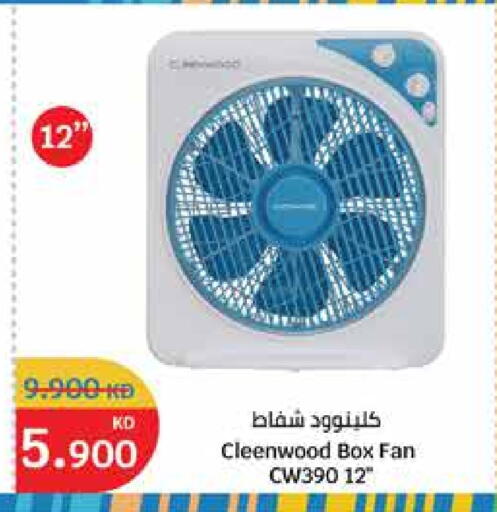 Fan available at City Hypermarket in Kuwait - Jahra Governorate