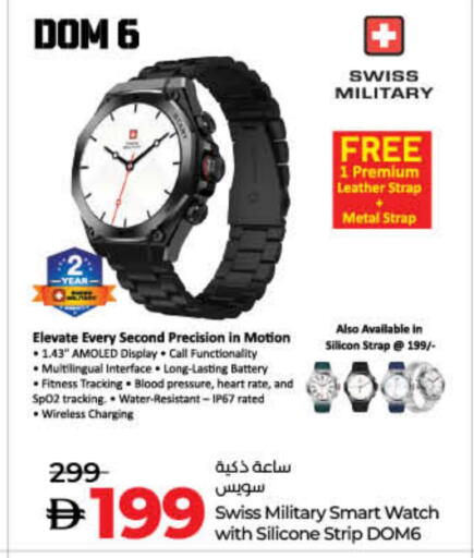 available at Lulu Hypermarket in UAE - Umm al Quwain