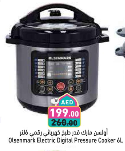 أولسنمارك طنجرة الضغط available at أسواق رامز in الإمارات العربية المتحدة , الامارات - أبو ظبي