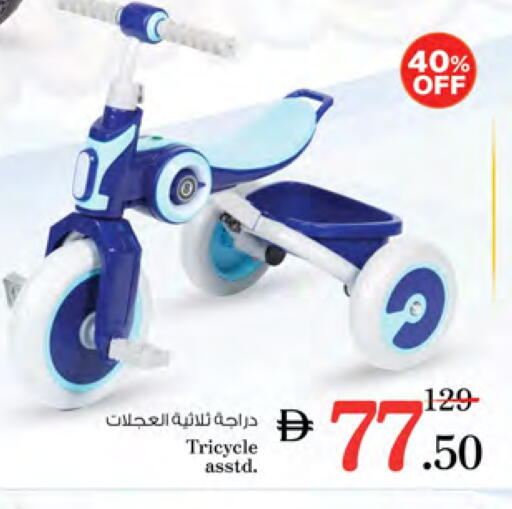available at Nesto Hypermarket in UAE - Al Ain