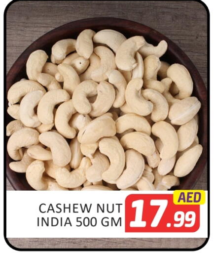 available at Al Madina  in UAE - Dubai