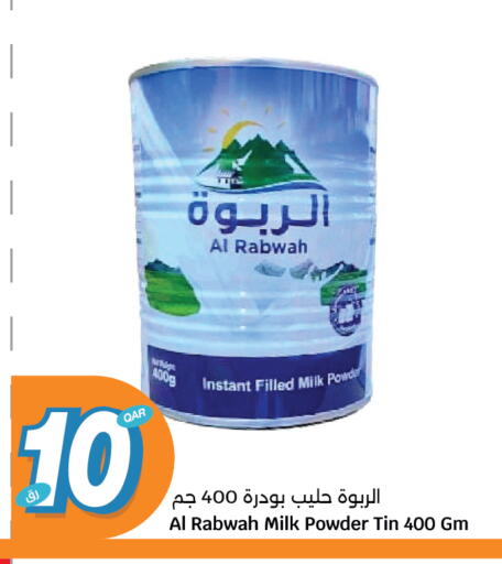 Milk Powder available at City Hypermarket in Qatar - Al Shamal