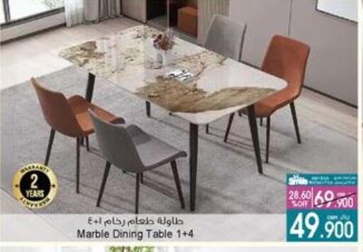 available at A & H in Oman - Sohar